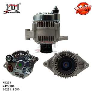 发电机ND274适用CS570M 102211 9090 1022119090 580M12V90A
