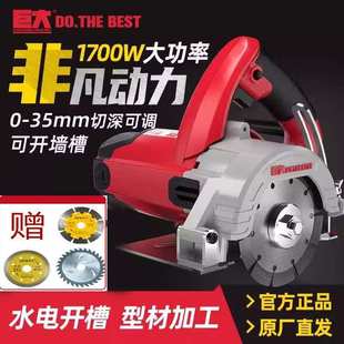 巨大石材切割机110云石机大理石瓷砖切割全铜电机石料220V