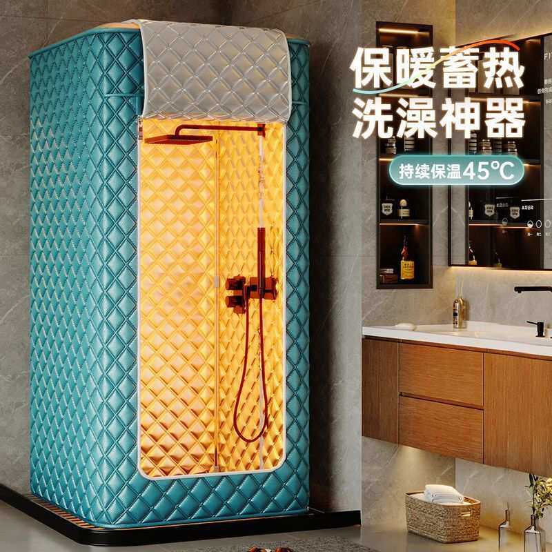新款方形浴帘冬天保暖浴罩浴室洗澡帐篷卫生间防水帘夹棉加厚浴帐