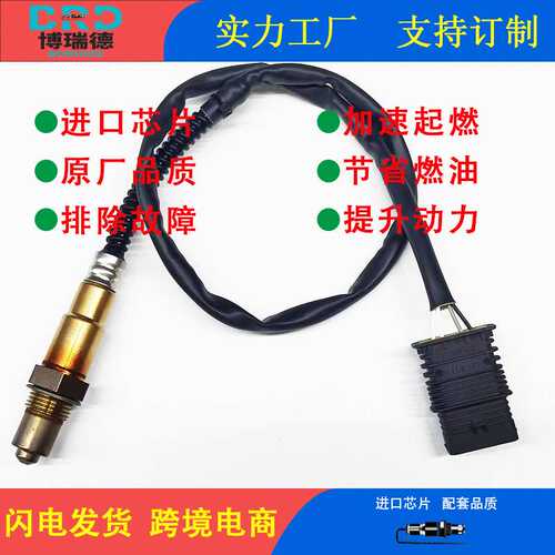 氧传感器工厂11787589475/0258010416适用于宝马3系320Li/328Li2.