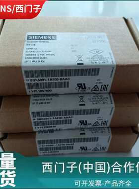 原装 6GK5991-1AF00-8AA0西门-子附件SFP991-1LD6GK59911AF008AA0