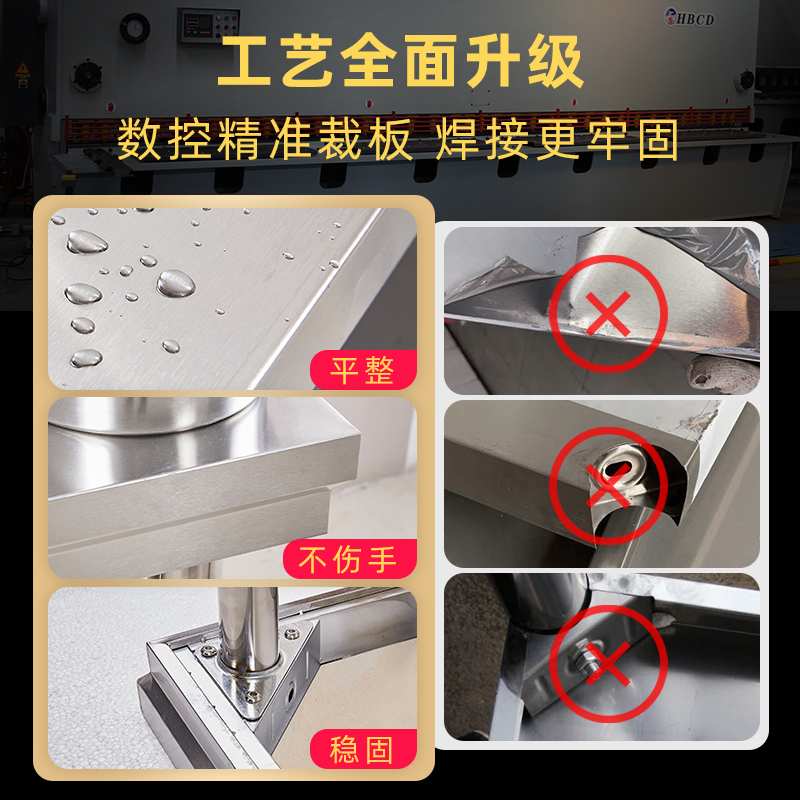 不锈钢操作台长方形工作台切菜桌厨房桌子案板台面饭店双层打荷台