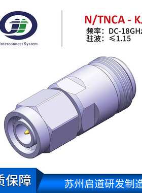 射频电缆组件测试级毫米波RF转接器N/TNCA-KJ