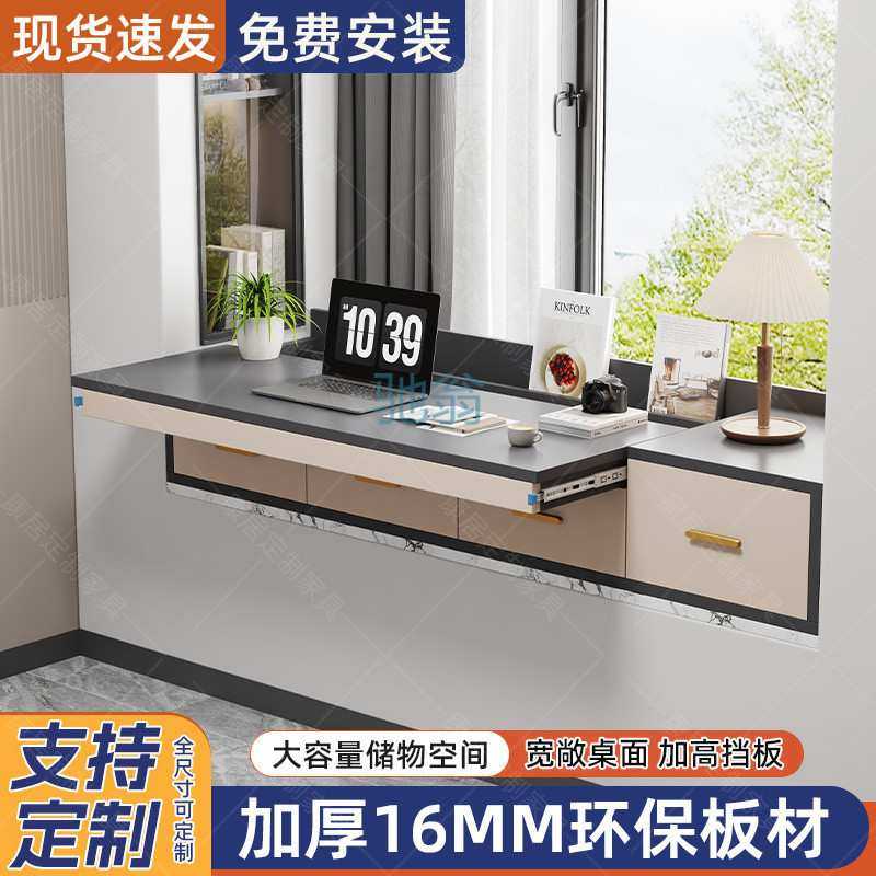 fLE抽拉式书桌飘窗柜书桌一体简约窗台桌子现做柜收纳网红推拉书,模玩/动漫/周边/娃圈三坑/桌游,模型制作工具/辅料耗材,淘宝优惠券,粉丝福利购,淘宝优惠卷