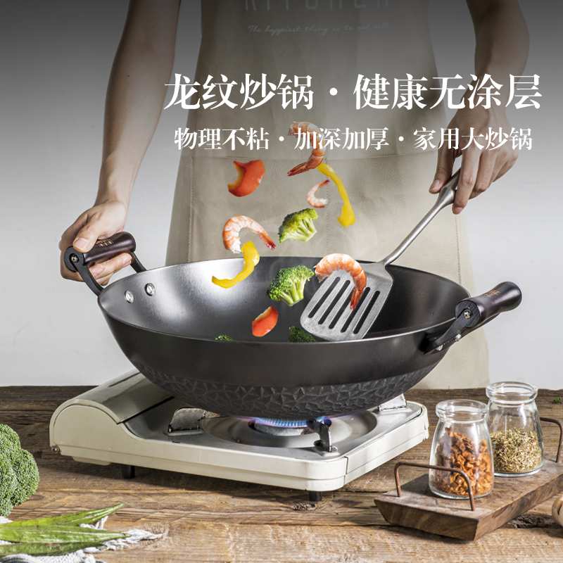 双耳铸铁锅生铁加深加厚炒菜锅真不锈不粘铁锅无涂层家用炒锅