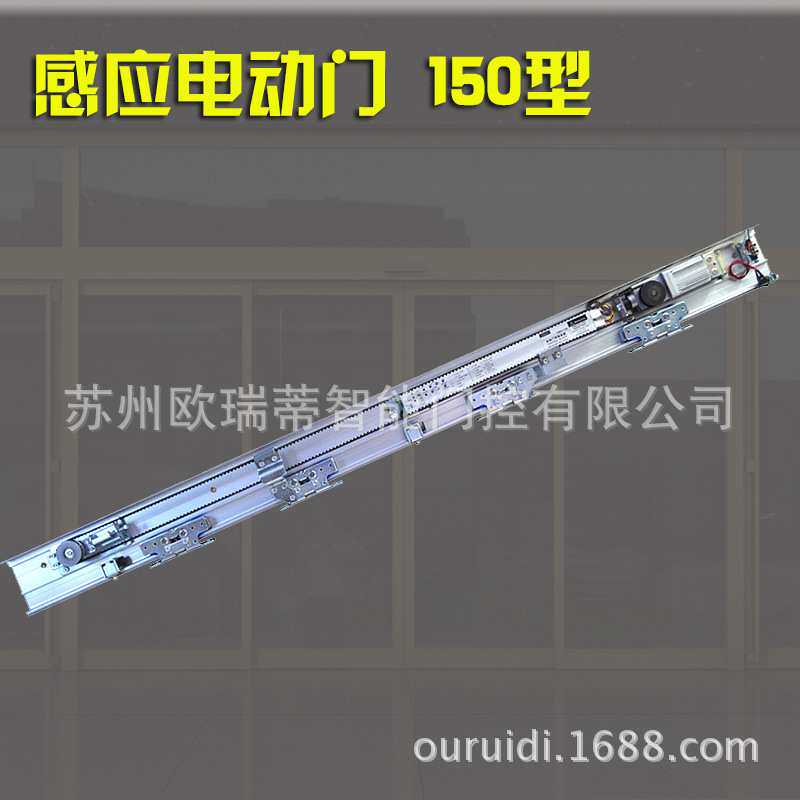 厂家直销自动平移门门机 智能不锈钢自动门门机 感应平移门