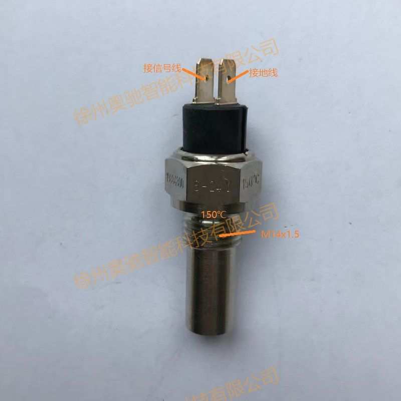 VDO油温传感器 机油温度传感器变矩器温度传感器150℃ 单线制