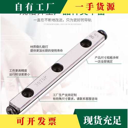 议·V3/V4系列交叉导轨/交叉滚柱导轨/直线导轨/滚子导轨/保持架/