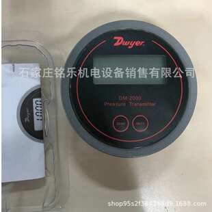 原装进口Dwyer德威尔DM2000系列数显微压差计 DM-2007数显差压表