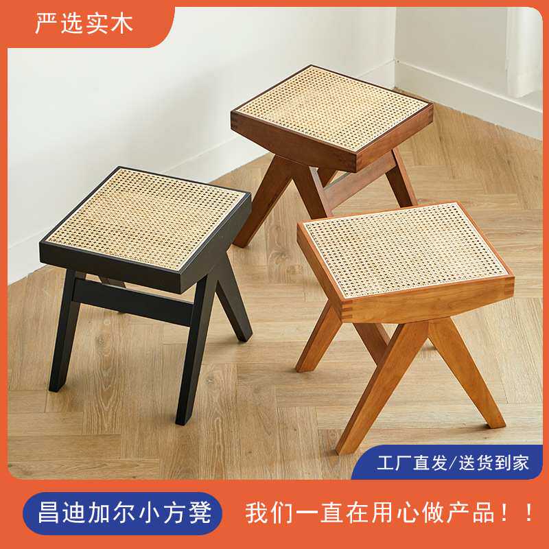 北欧藤编餐凳实木梳妆凳子现代简约客厅家用小板凳创意方凳换鞋凳