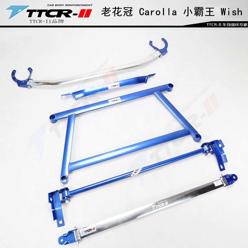 适用Carolla 帝豪 花冠 Altis衡杆顶吧底盘加固强化改装件防倾杆
