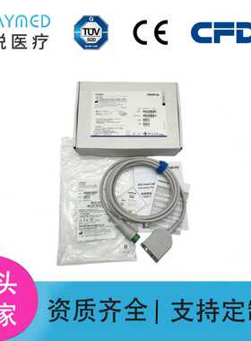 原装迈瑞12针5导心电主电缆0010-30-42719 EV6201干线电缆机器端