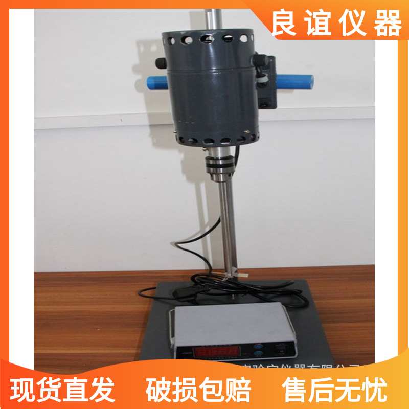 实验室搅拌机JB-90D，实验室电动搅拌器质量三包