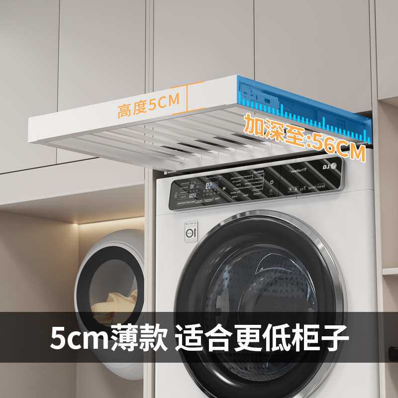 洗衣机抽拉衣架阳台上方隐藏式伸缩隐形晾衣架裤架内置收纳滑轨