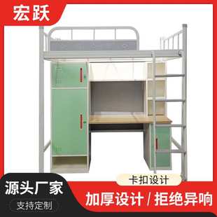 上床下桌铁架床宿舍单人上床下桌公寓床学校员工组合床量大价优