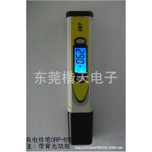背光笔式数显ORP笔 orp氧化还原电位计 ORP检测笔测定仪ORP-986