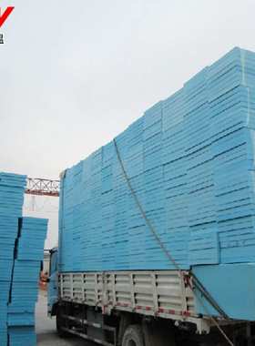 建筑保温蓝色XPS挤塑板外墙5/3/2cm地暖屋顶聚苯乙烯硬质泡沫板