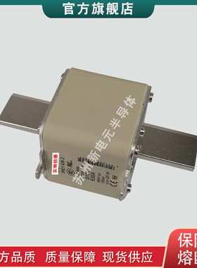 快速熔断器保险丝3NE1435-3 3NE1436-3 3NE1437-3 3NE1438-3