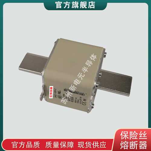 快速熔断器保险丝3NE1435-3 3NE1436-3 3NE1437-3 3NE1438-3