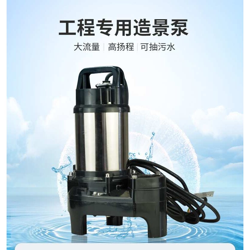 喷泉水泵蘑菇涌泉抽水泵大型假山水景鱼池景观摆设鱼缸盆景抽水泵