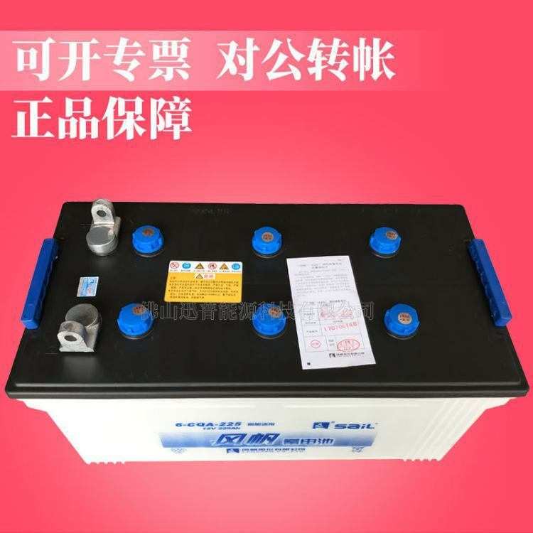 12V22h船用蓄电池6-CQA-225电瓶 柴油机启动电瓶厂价 其他
