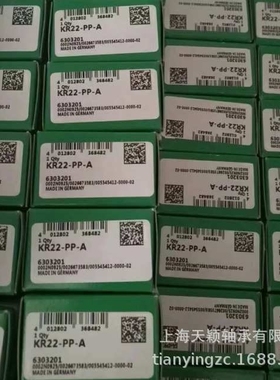 德国INA轴承 INA KR22-PP-A KR22 CF10轴承 SCHAEFFLER滚针轴承