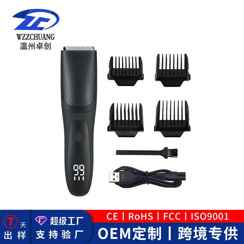 新款电动理发器吸风吸尘功能数显全身水洗理发刀剪头婴儿推头发剪