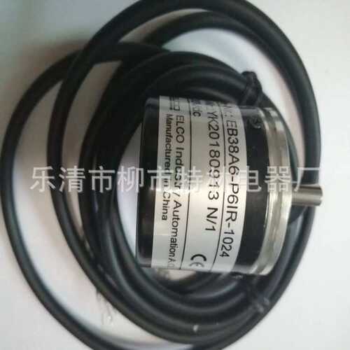 销售编码器 EB58M15K-L5Y2R-1200工业编码器