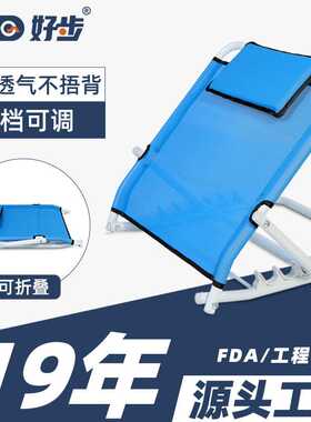 孕妇老人折叠床上靠背斜躺仰卧靠背架卧床病人便携可调节靠背支架