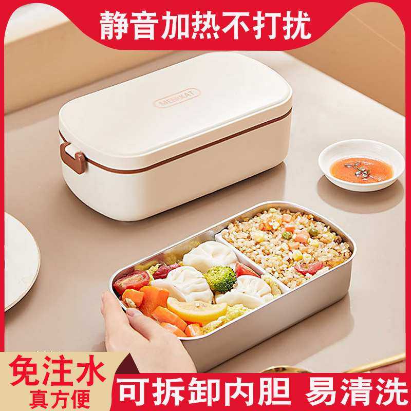 加热饭盒免注水电热可插电保温上班族自带饭菜神器便当盒110V餐盒,模玩/动漫/周边/娃圈三坑/桌游,模型制作工具/辅料耗材,淘宝优惠券,粉丝福利购,淘宝优惠卷