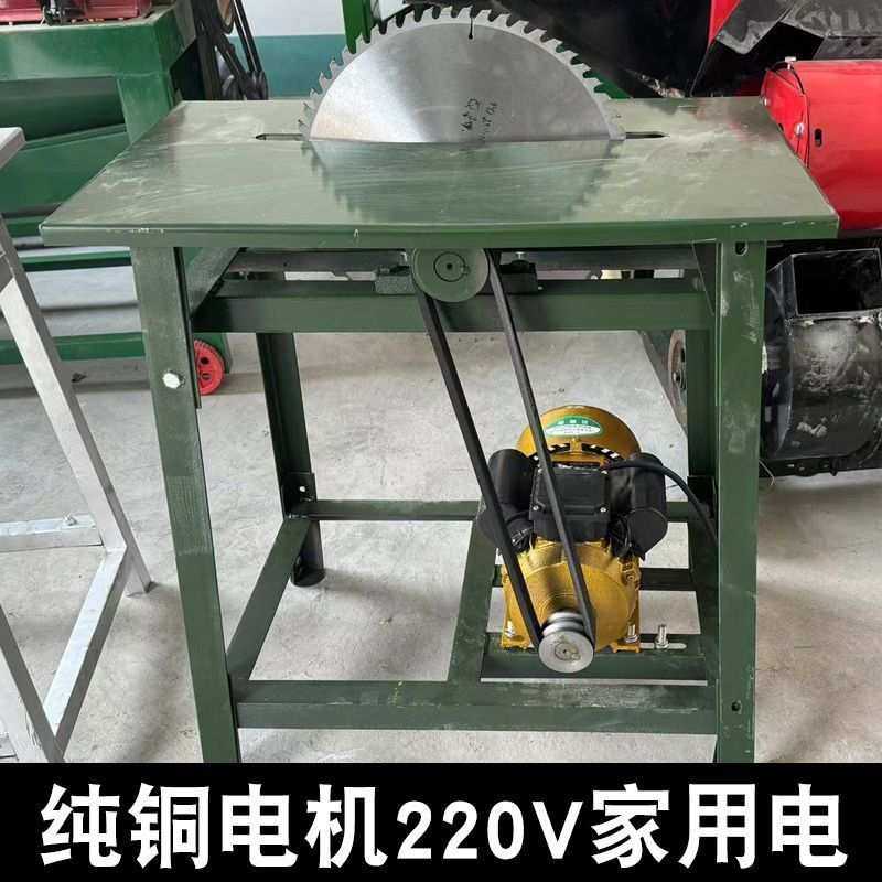 锯柴机电锯柴工地锯板锯竹子圆盘锯整套锯木神器圆木懒人柴火木材,3C数码配件,摄像机配件,淘宝优惠券,粉丝福利购,淘宝优惠卷