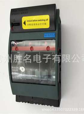 德国EFEN熔断器负荷隔离开关NH-Latr 00IN 34060.0000 690V 160A
