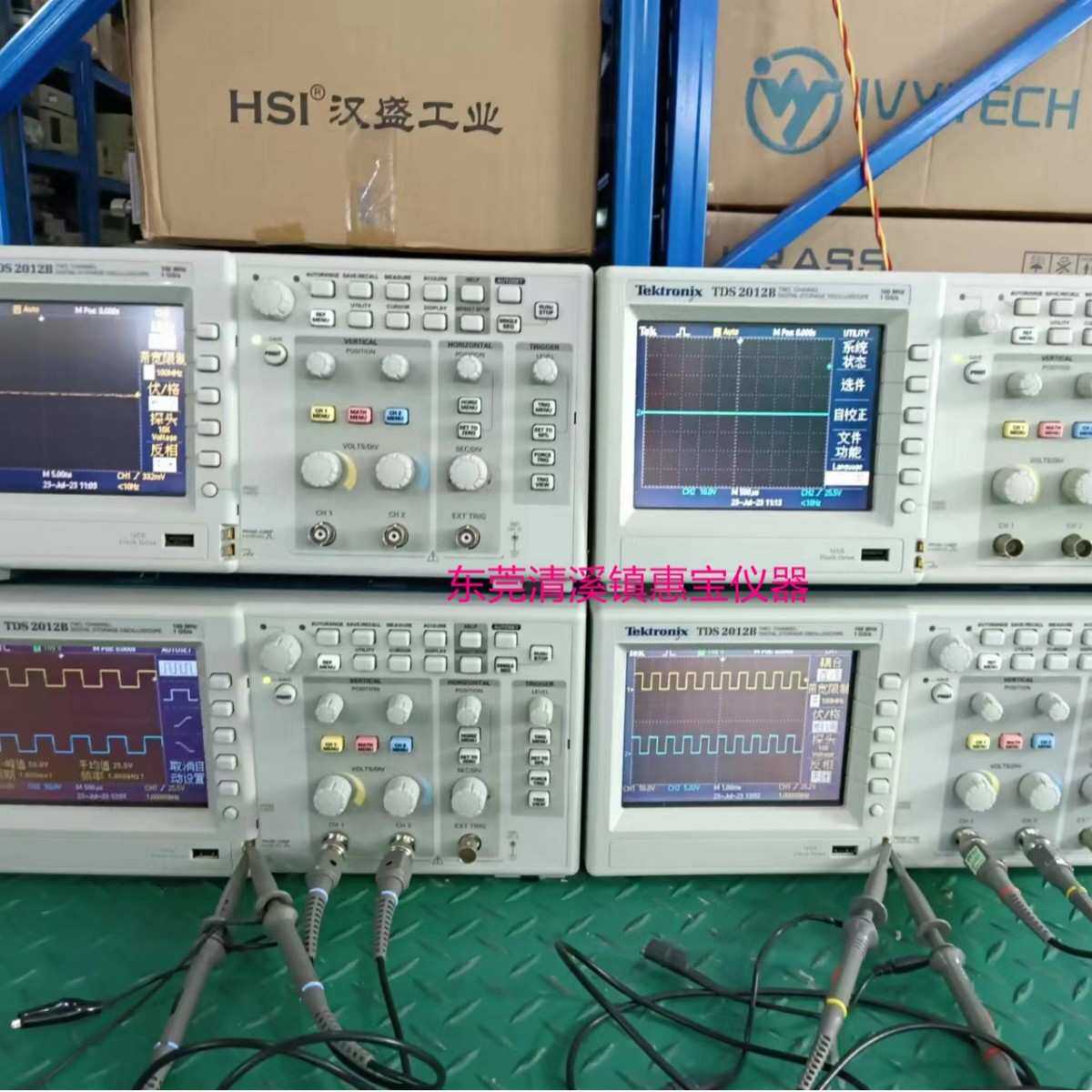 泰克TDS2012B数字示波器 100MHZ /彩色/1G采样 TDS2012B