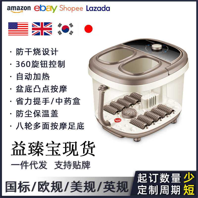 智能足浴按摩器洗脚桶恒温足浴盆泡脚盆电动红外杀菌电加热