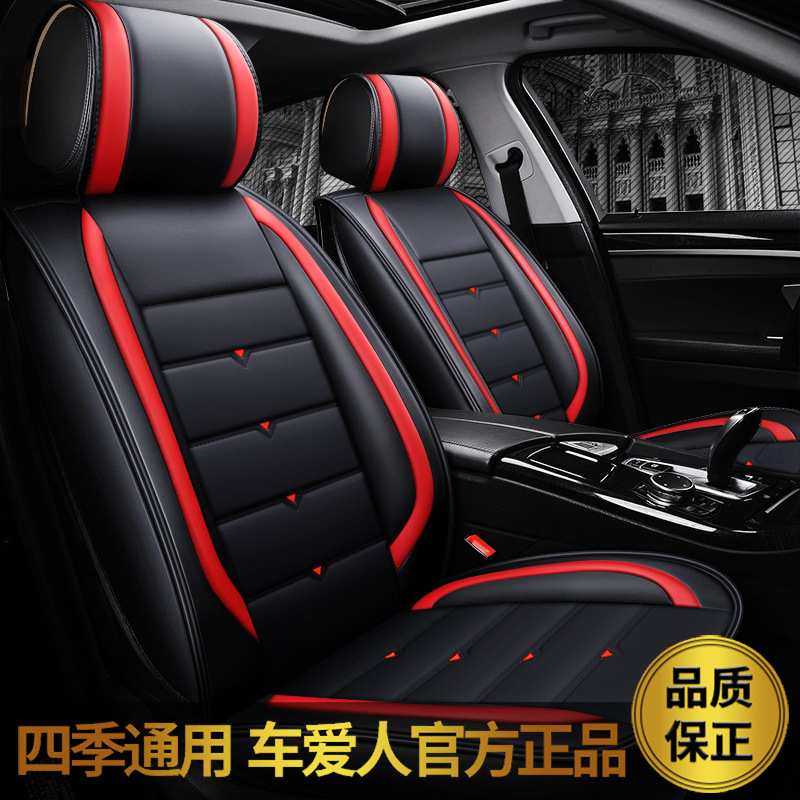 汽车坐垫全包座椅套四季耐磨皮新款座椅套卡通座垫全包围汽车座套,模玩/动漫/周边/娃圈三坑/桌游,模型制作工具/辅料耗材,淘宝优惠券,粉丝福利购,淘宝优惠卷