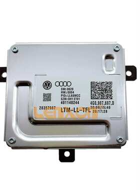 适用奥迪LED日行灯驱动模块4G0907697G 4G0.907697.G 4G0907697A