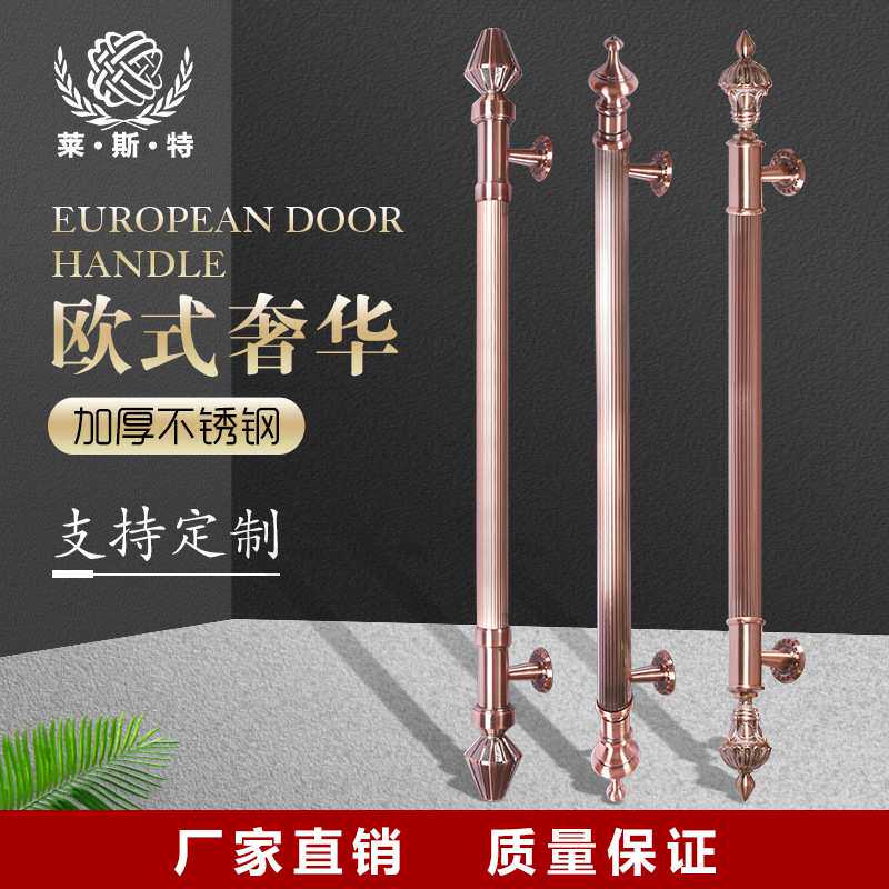 欧式大门仿古拉手玻璃门拉手不锈钢大门拉手古铜色门把手定 做