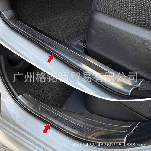 适用19款COROLLA TOURING E210汽车用品汽车内饰304不锈钢踏板