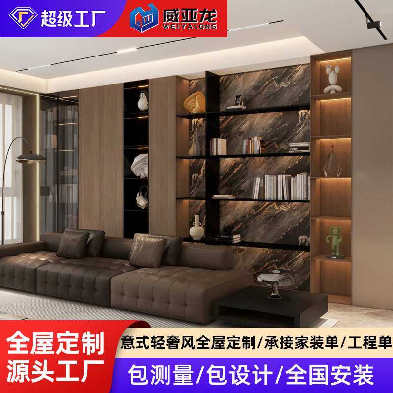 全屋定制轻奢意式极简衣柜大平层大别墅到顶轻奢玻璃衣帽间电视柜,模玩/动漫/周边/娃圈三坑/桌游,模型制作工具/辅料耗材,淘宝优惠券,粉丝福利购,淘宝优惠卷