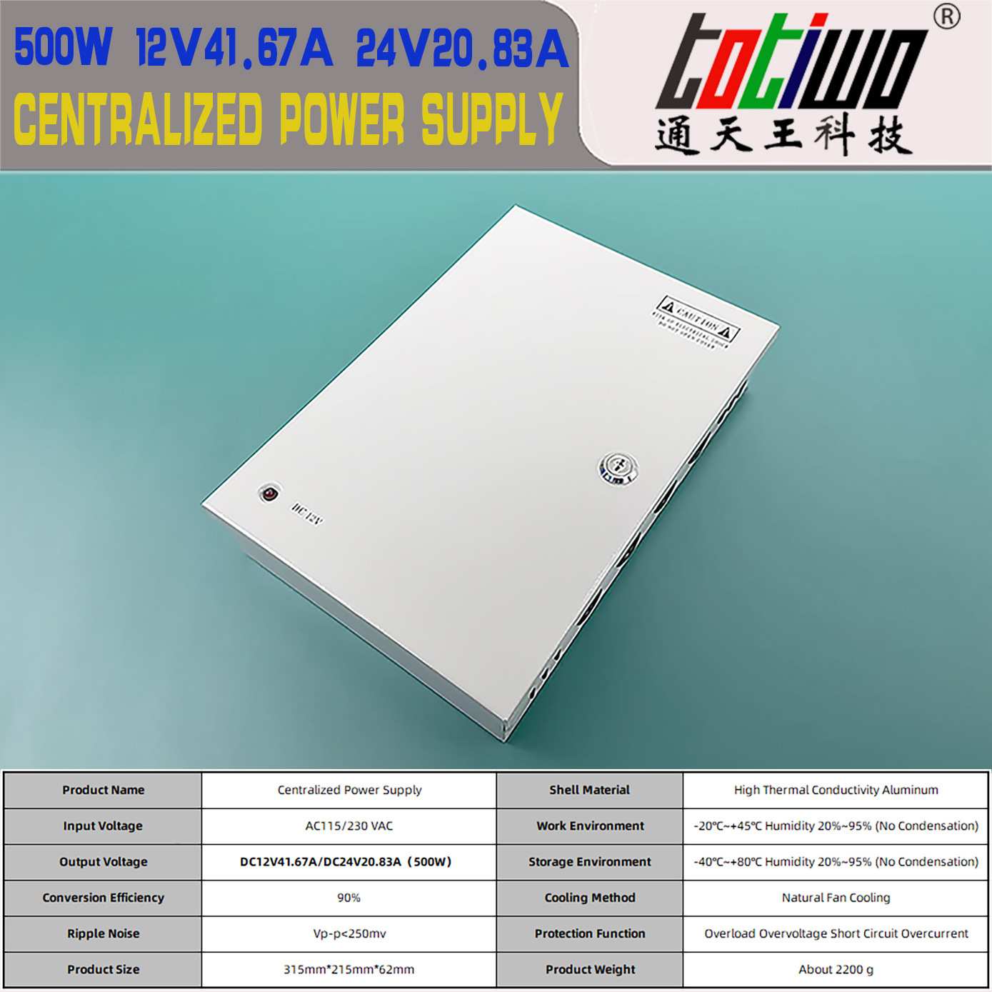 18路安防监控24V21A电源控制箱24V500W监控电源集中多路输出电源