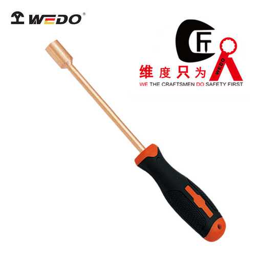 WEDO维度工具防爆六方套筒螺丝刀无火无磁铍青铜手动螺丝刀BE263B