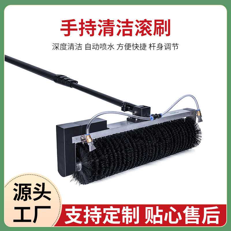 户外光伏清洗机滚刷分布式光伏电站厂房屋顶太阳能板清洗工具毛刷