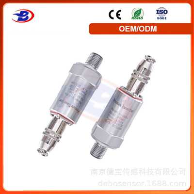 德宝 DOB-PT5403压力变送器 高的抗冲击和振动能力 使用寿命长