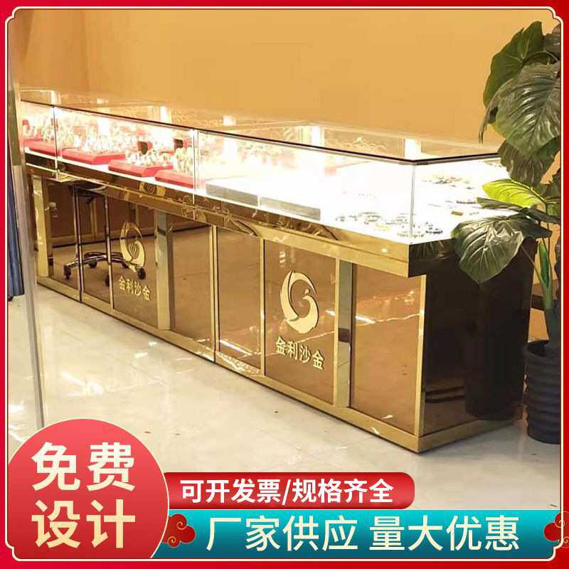 厂家供应珠宝柜台黄金玉器柜商场展示柜首饰柜玻璃柜台饰品收纳