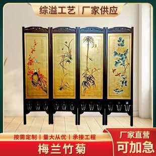 四季花屏风金箔底双面手绘梅兰竹菊酒店餐厅活动隔断实木边框屏风