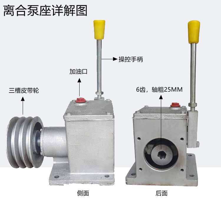 小船渔船起网机起锚机分离器泵座E532E550E563E580齿轮泵离合支架