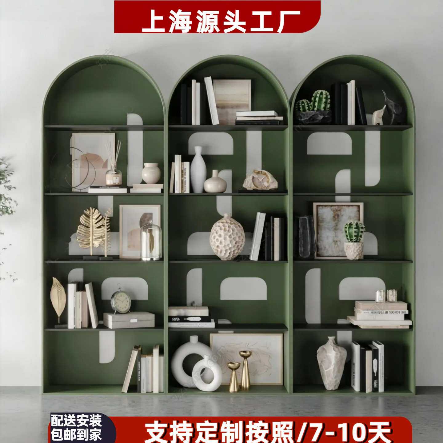北欧烤漆书柜书架简易实木置物柜现代简约装饰储物柜陈列柜整装