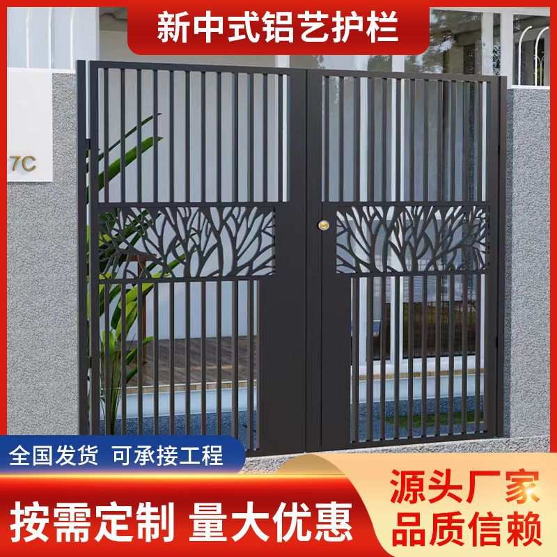 庭院铝艺双开门 农村小院入户栅栏门厂家 小区别墅防盗铝合金大门