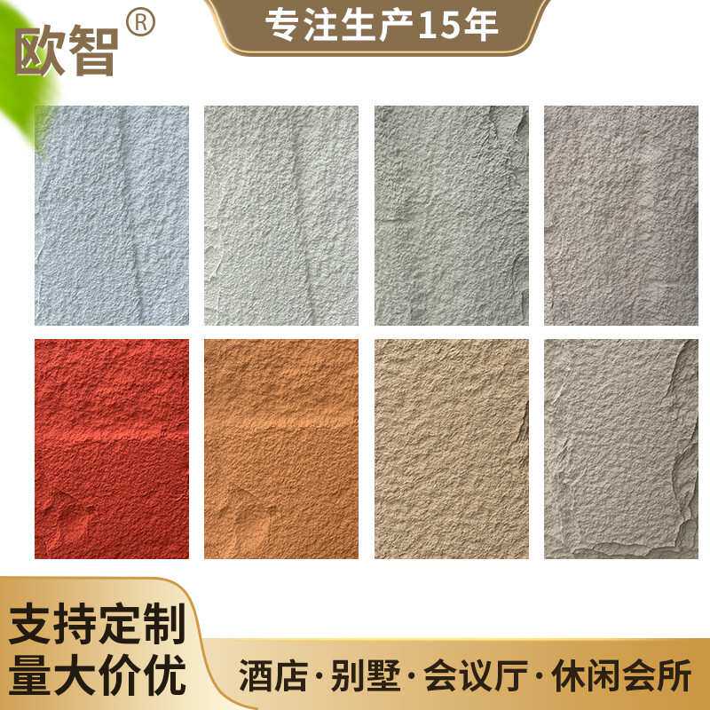 PU蘑菇石客厅电视背景墙人造仿真文化石板轻质pu石皮材 代发