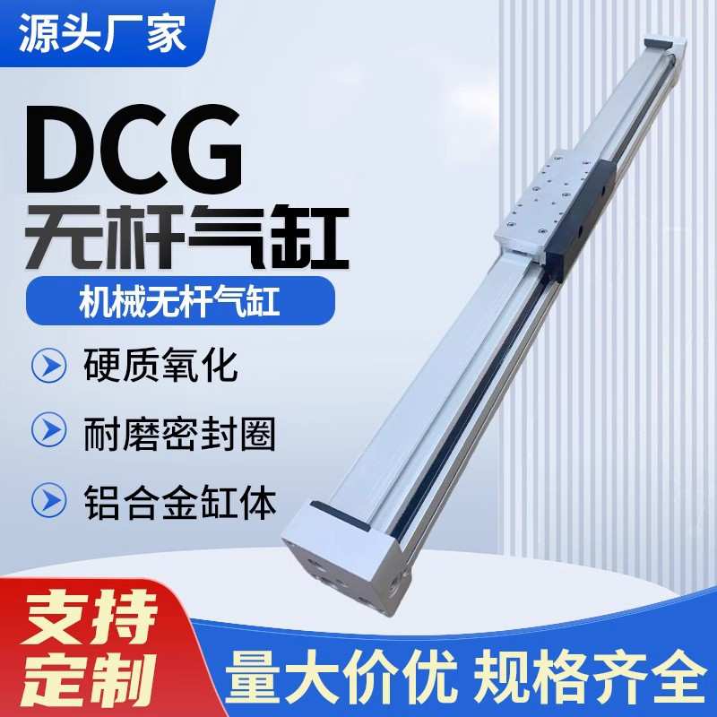 FESTO型机械式导轨无杆气缸DGC-25-400-600-800-900-1000-G-PPV-A